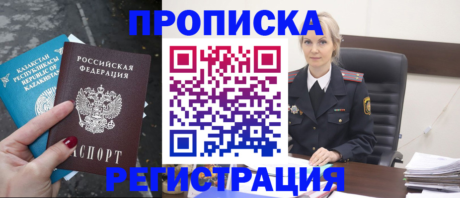 регистрация для дет. сада в Сергаче