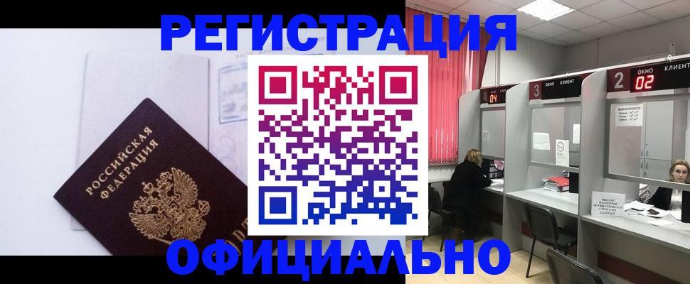 регистрация для школы в Сергаче